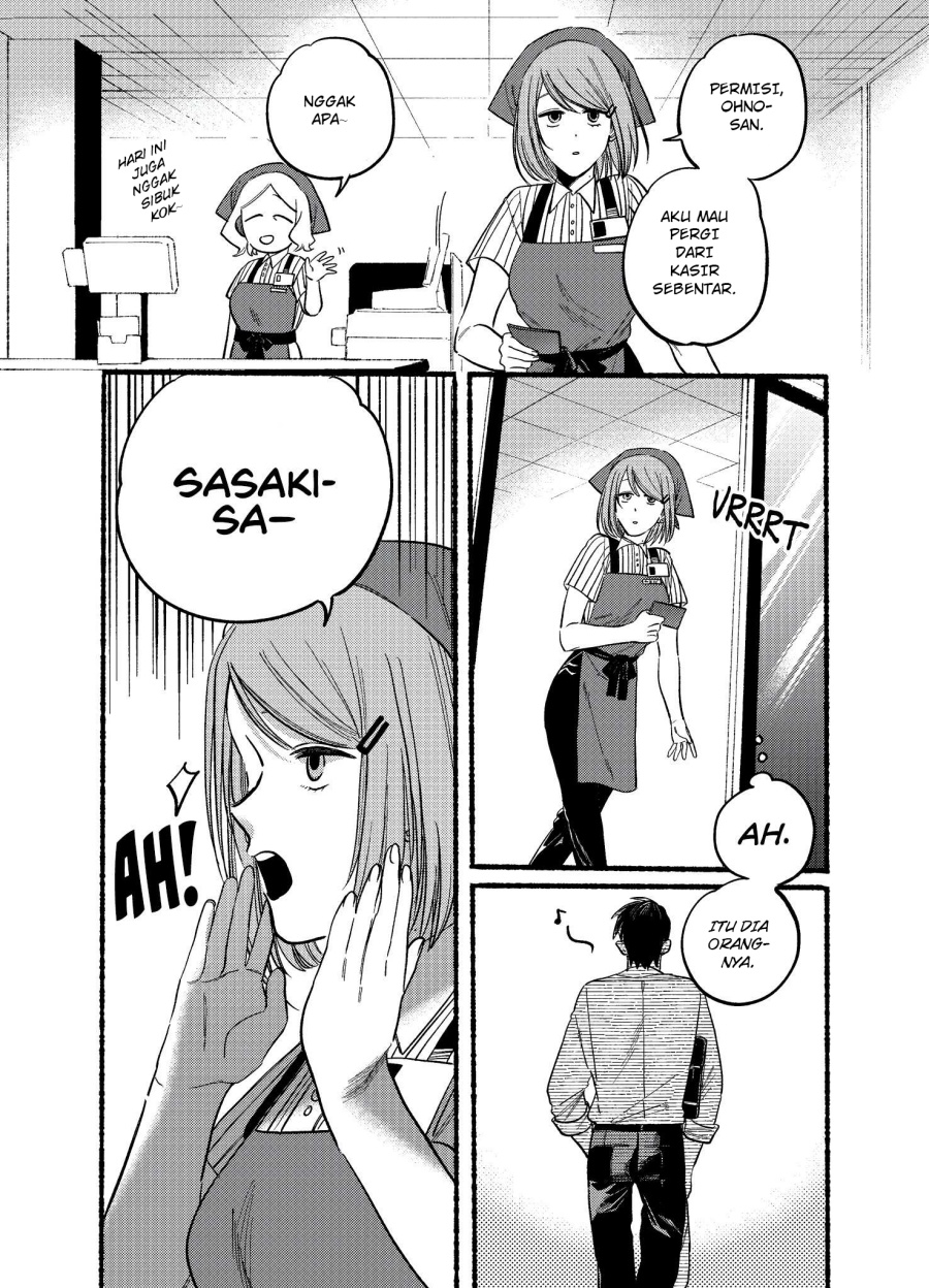 A Story About Smoking at the Back of the Supermarket (Super no Ura de Yani Suu Futari) Chapter 19 Gambar 3
