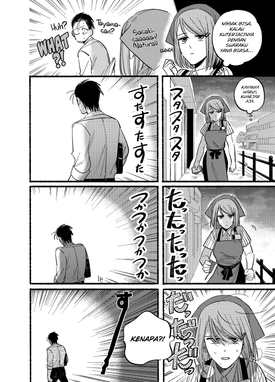 A Story About Smoking at the Back of the Supermarket (Super no Ura de Yani Suu Futari) Chapter 19 Gambar 4