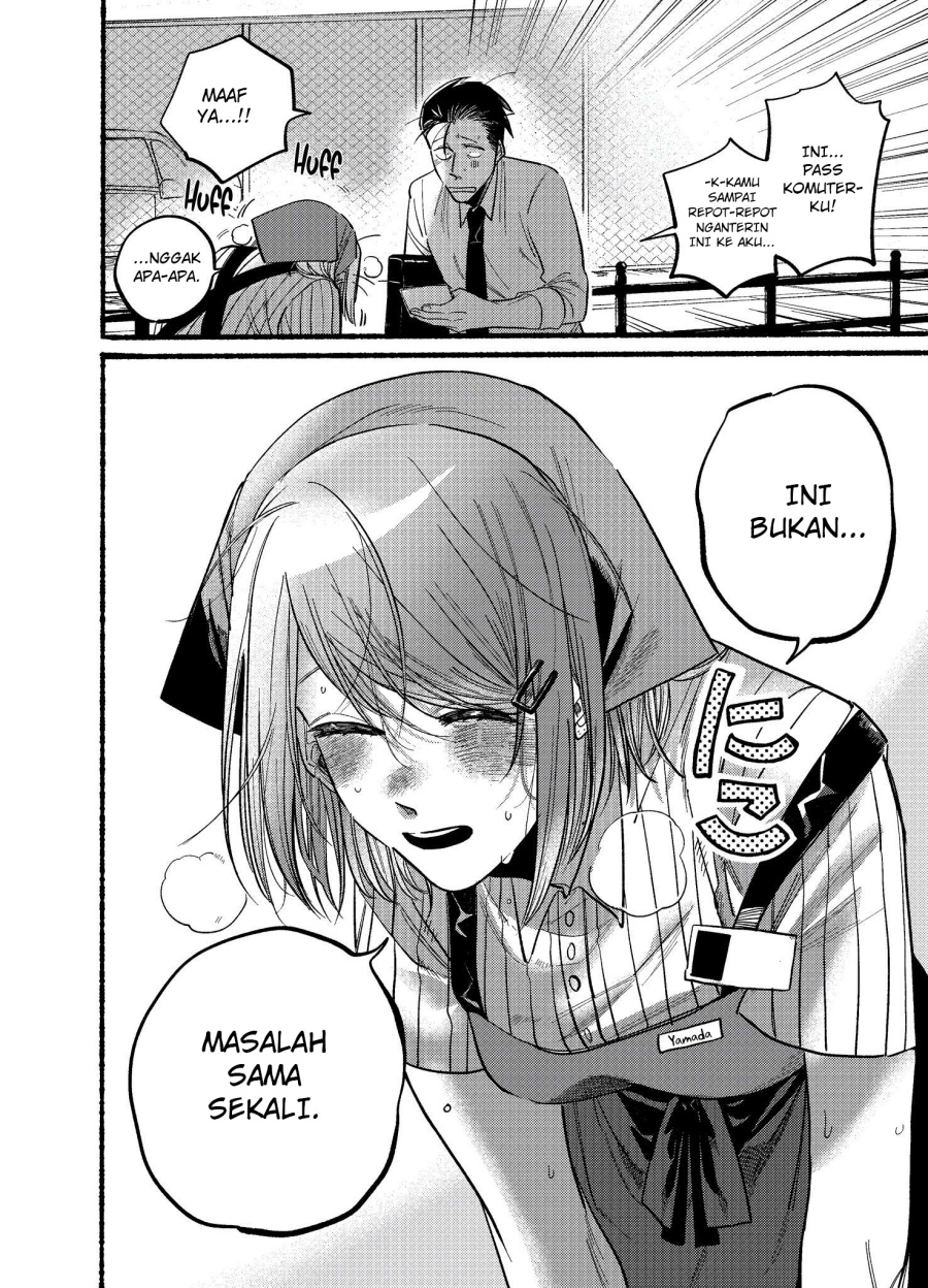 A Story About Smoking at the Back of the Supermarket (Super no Ura de Yani Suu Futari) Chapter 19 Gambar 6