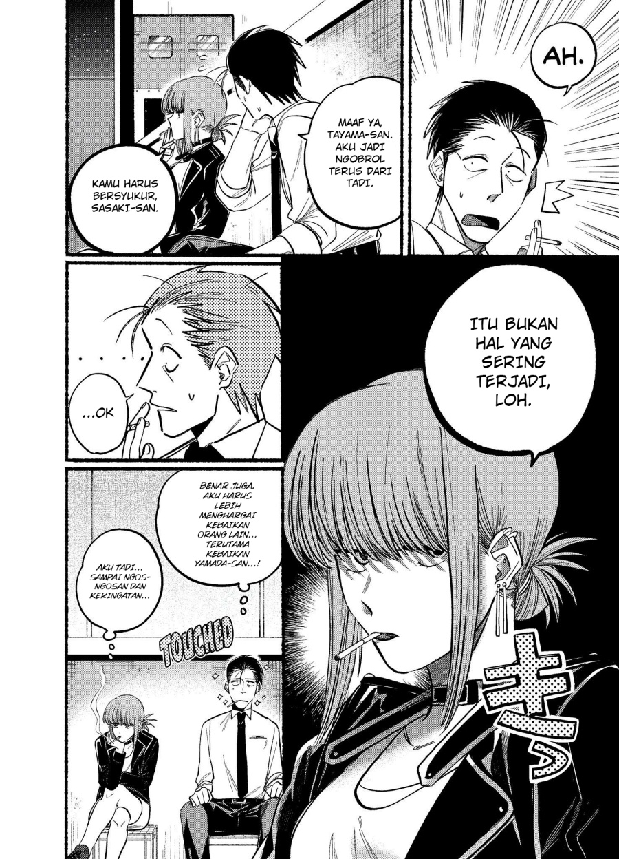 A Story About Smoking at the Back of the Supermarket (Super no Ura de Yani Suu Futari) Chapter 19 Gambar 8