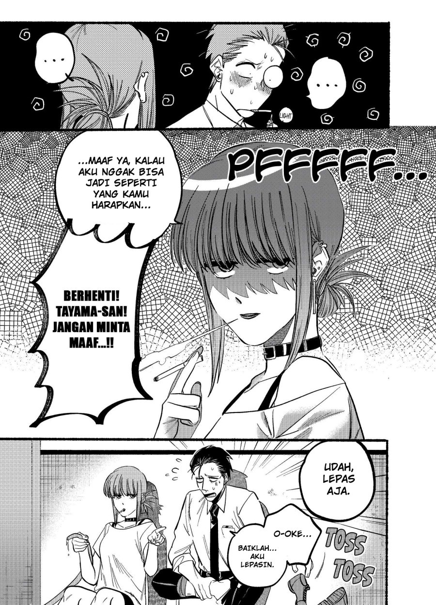 A Story About Smoking at the Back of the Supermarket (Super no Ura de Yani Suu Futari) Chapter 20 Gambar 5
