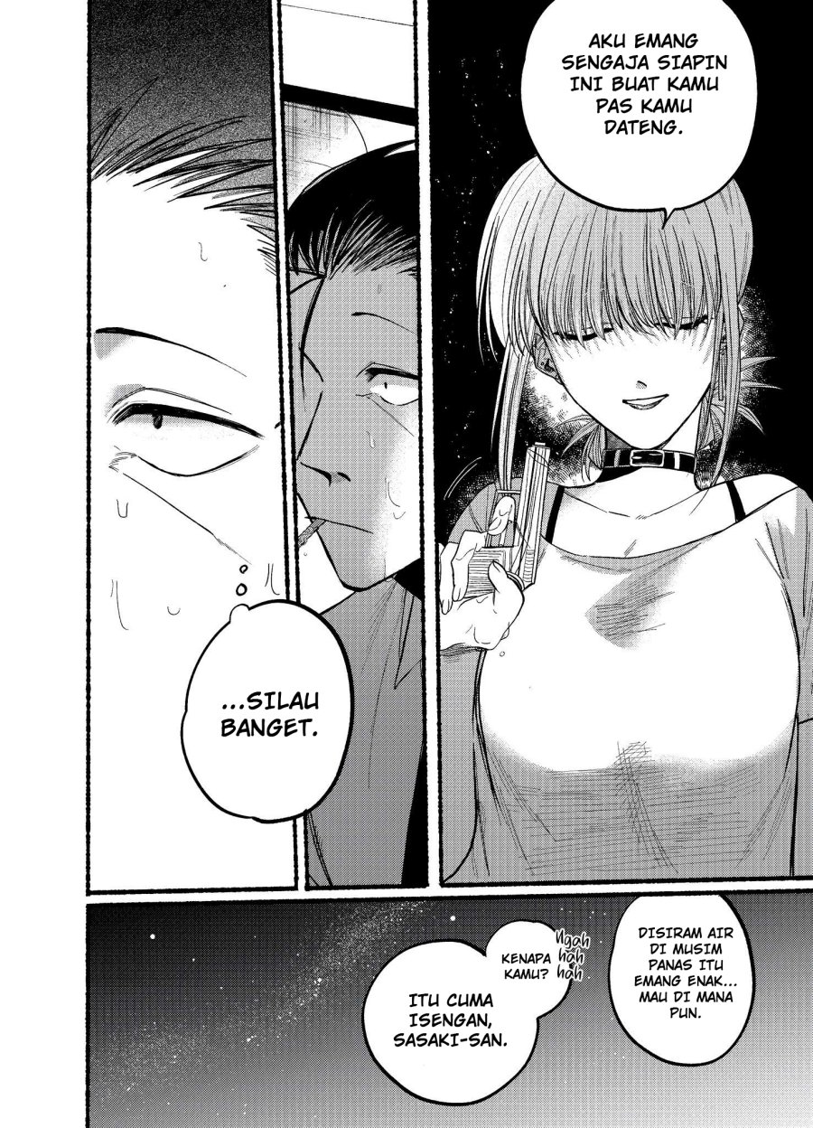A Story About Smoking at the Back of the Supermarket (Super no Ura de Yani Suu Futari) Chapter 20 Gambar 8
