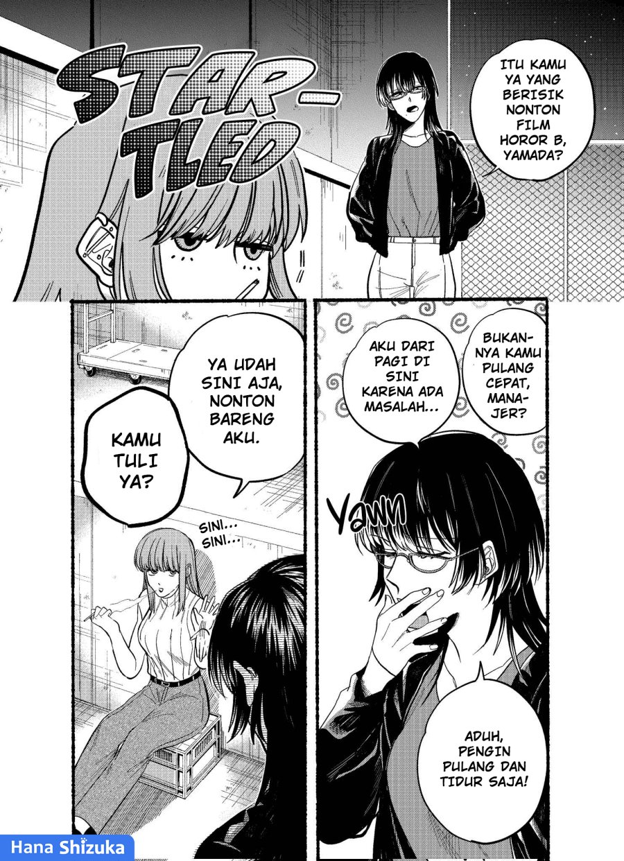 A Story About Smoking at the Back of the Supermarket (Super no Ura de Yani Suu Futari) Chapter 22.1 Gambar 3