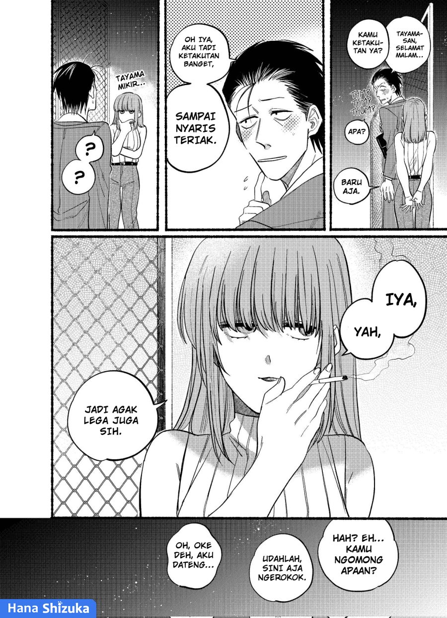 A Story About Smoking at the Back of the Supermarket (Super no Ura de Yani Suu Futari) Chapter 22.1 Gambar 9