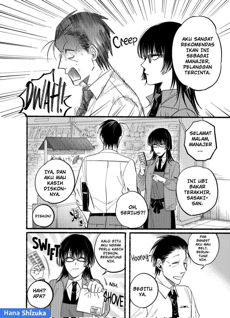 A Story About Smoking at the Back of the Supermarket (Super no Ura de Yani Suu Futari) Chapter 22.2 Gambar 3