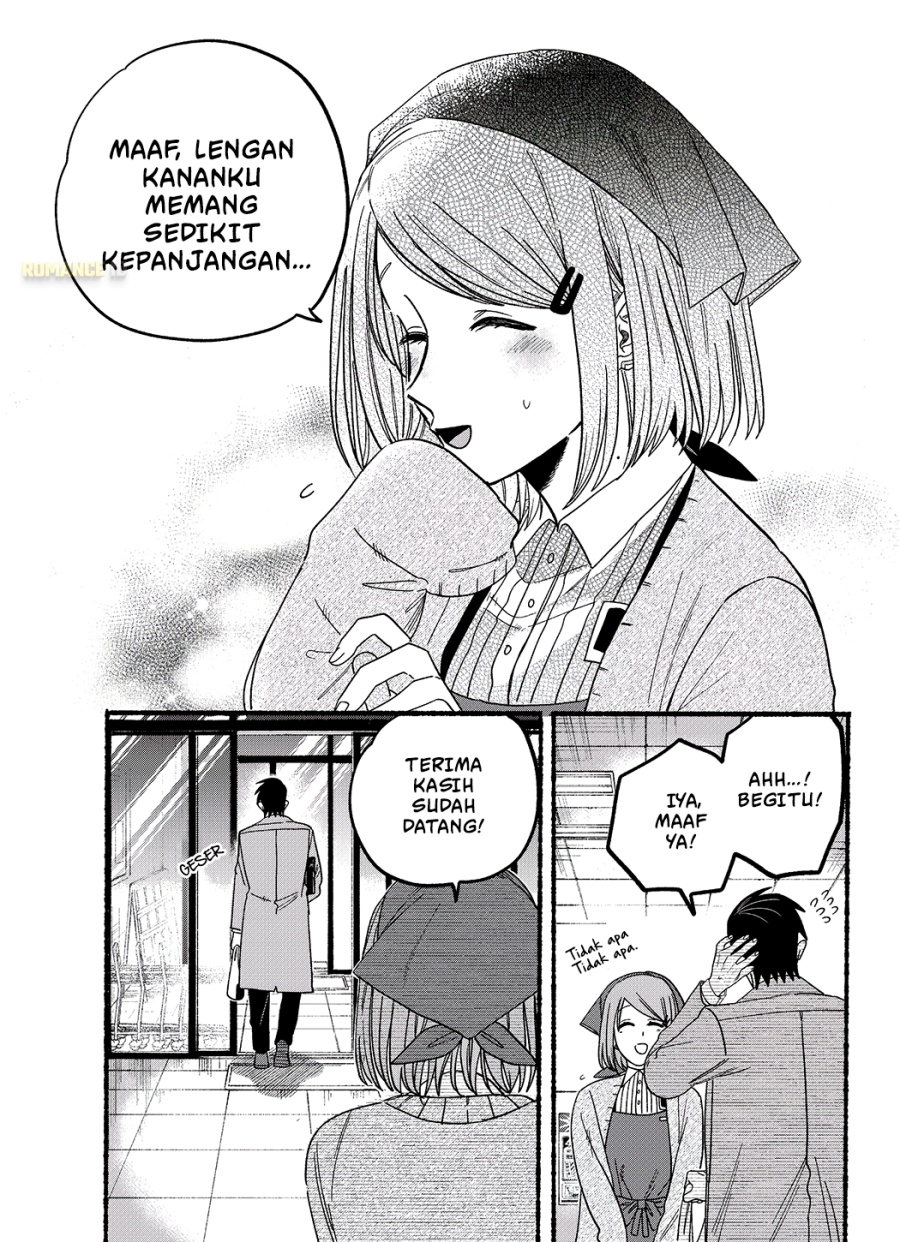 A Story About Smoking at the Back of the Supermarket (Super no Ura de Yani Suu Futari) Chapter 26.6 Gambar 6
