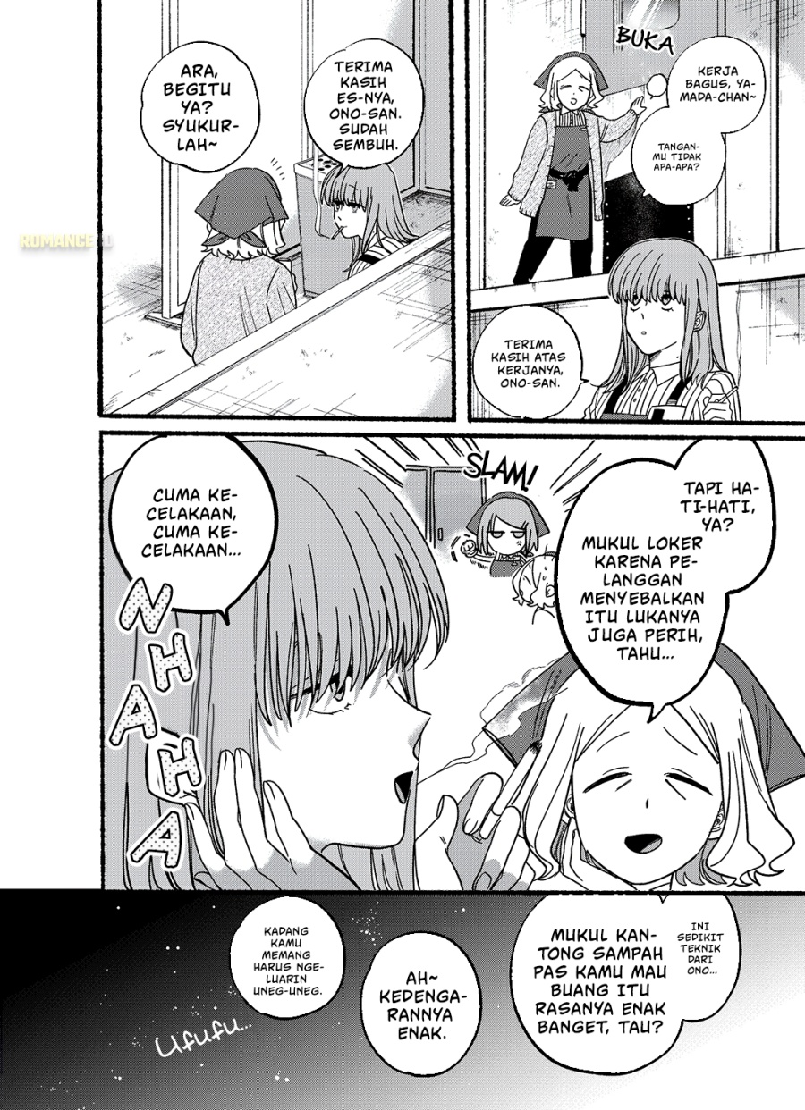 A Story About Smoking at the Back of the Supermarket (Super no Ura de Yani Suu Futari) Chapter 26.6 Gambar 10
