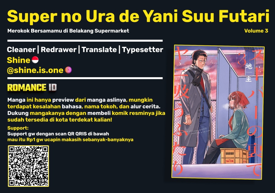 A Story About Smoking at the Back of the Supermarket (Super no Ura de Yani Suu Futari) Chapter 27 Gambar 1