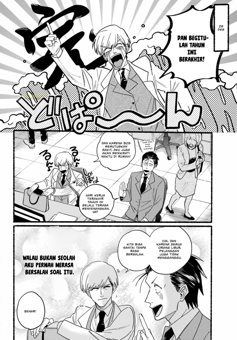 A Story About Smoking at the Back of the Supermarket (Super no Ura de Yani Suu Futari) Chapter 27 Gambar 6