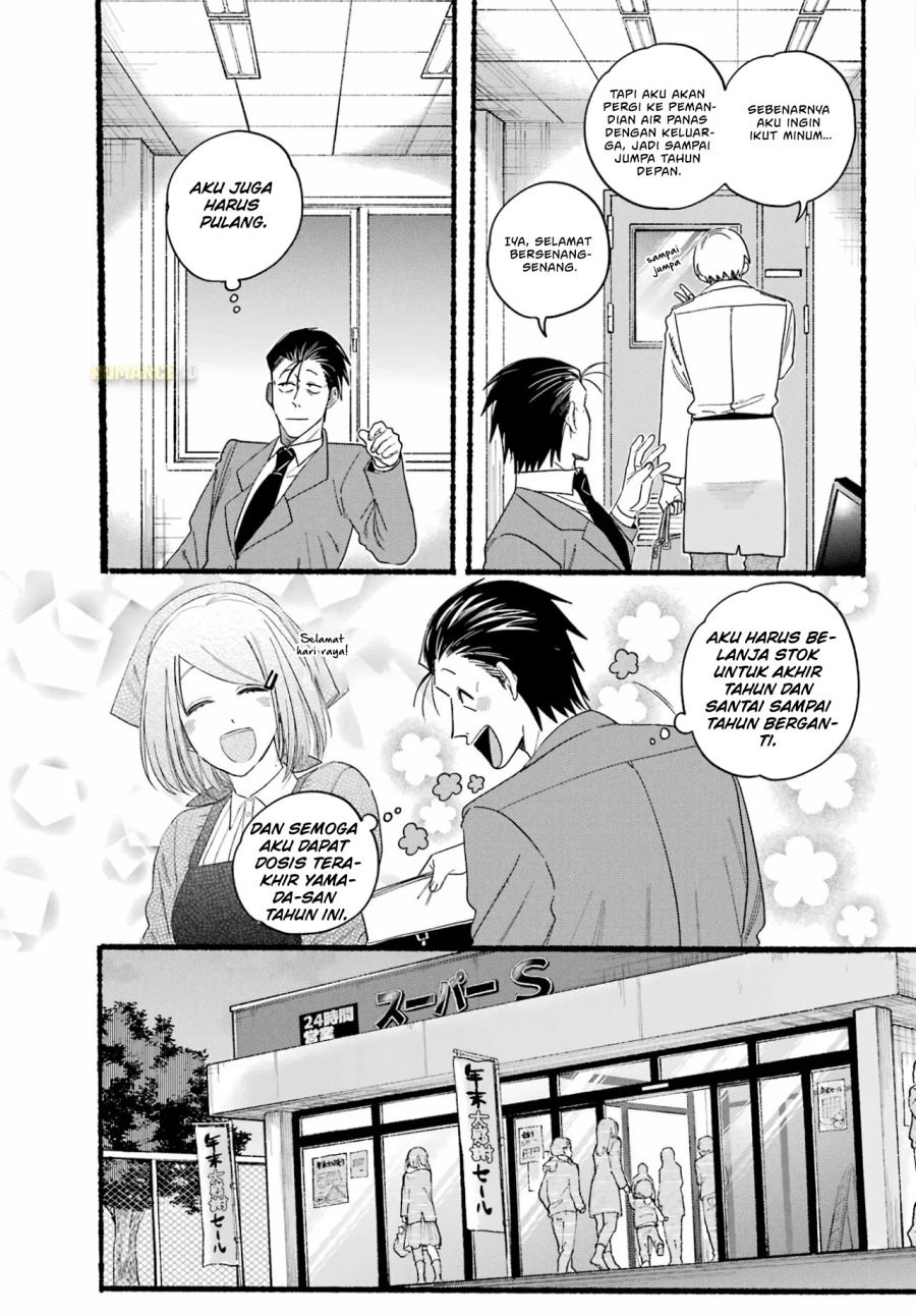 A Story About Smoking at the Back of the Supermarket (Super no Ura de Yani Suu Futari) Chapter 27 Gambar 7
