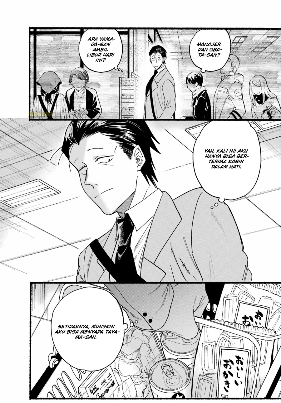 A Story About Smoking at the Back of the Supermarket (Super no Ura de Yani Suu Futari) Chapter 27 Gambar 9