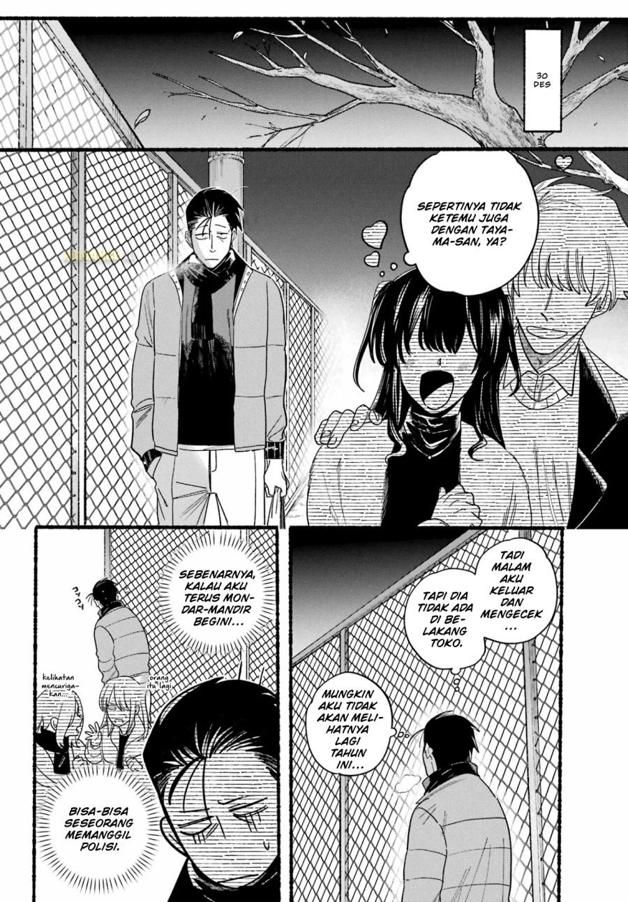 A Story About Smoking at the Back of the Supermarket (Super no Ura de Yani Suu Futari) Chapter 27 Gambar 10