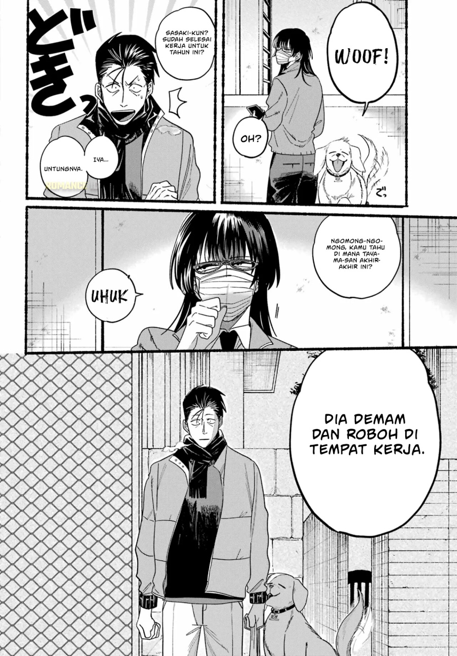 A Story About Smoking at the Back of the Supermarket (Super no Ura de Yani Suu Futari) Chapter 27 Gambar 12