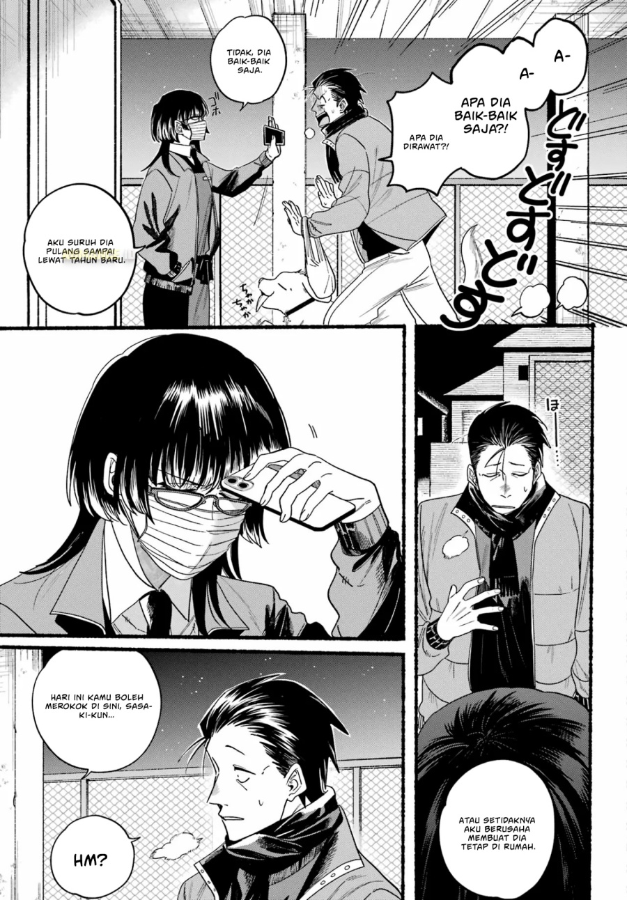 A Story About Smoking at the Back of the Supermarket (Super no Ura de Yani Suu Futari) Chapter 27 Gambar 13