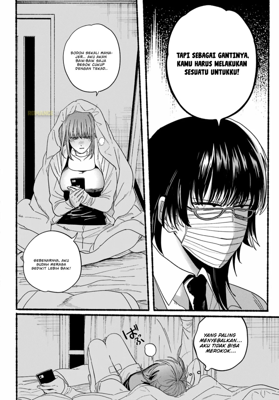 A Story About Smoking at the Back of the Supermarket (Super no Ura de Yani Suu Futari) Chapter 27 Gambar 14