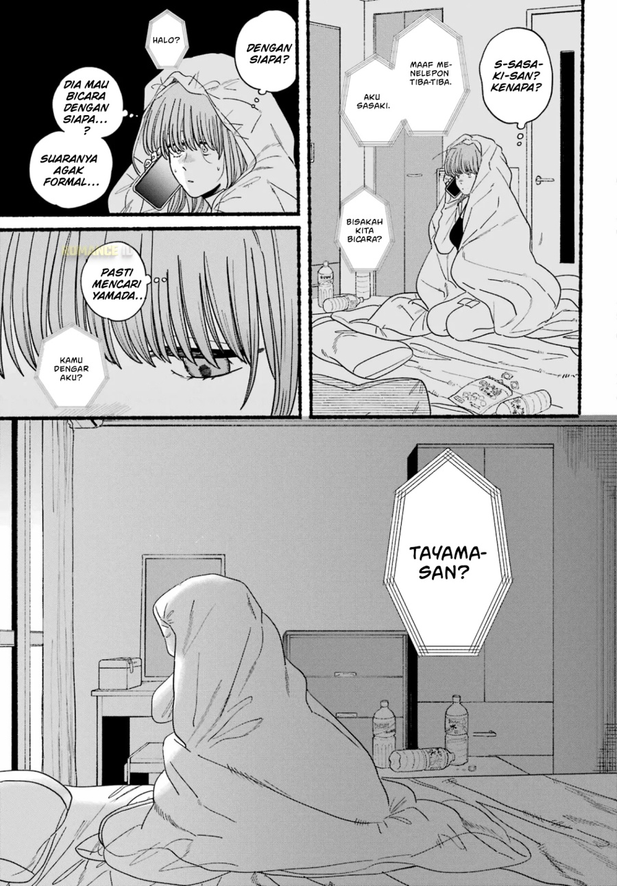 A Story About Smoking at the Back of the Supermarket (Super no Ura de Yani Suu Futari) Chapter 27 Gambar 17