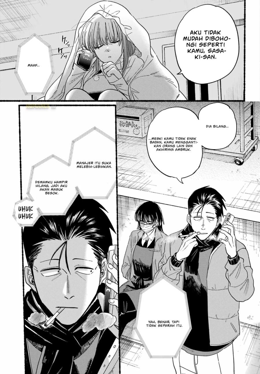 A Story About Smoking at the Back of the Supermarket (Super no Ura de Yani Suu Futari) Chapter 27 Gambar 19