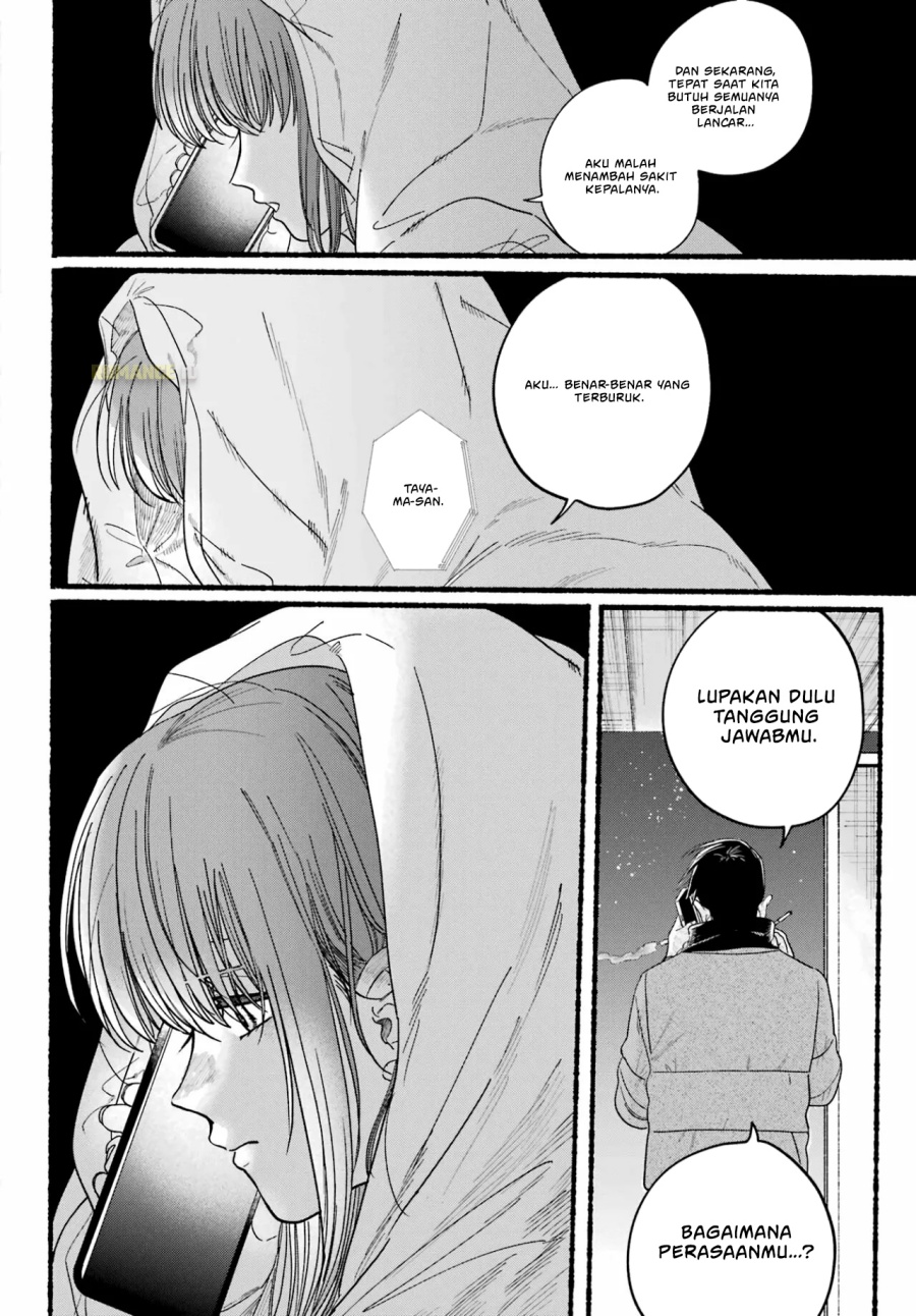 A Story About Smoking at the Back of the Supermarket (Super no Ura de Yani Suu Futari) Chapter 27 Gambar 22