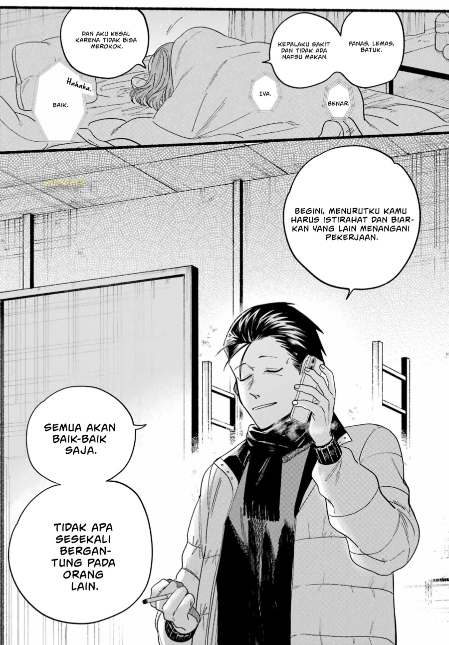 A Story About Smoking at the Back of the Supermarket (Super no Ura de Yani Suu Futari) Chapter 27 Gambar 23