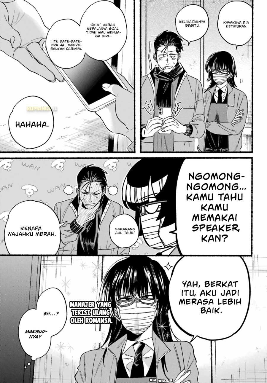 A Story About Smoking at the Back of the Supermarket (Super no Ura de Yani Suu Futari) Chapter 27 Gambar 29