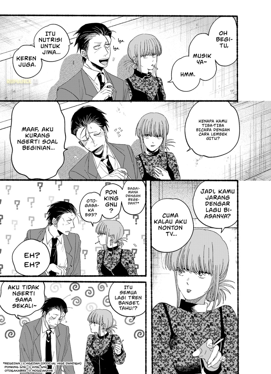 A Story About Smoking at the Back of the Supermarket (Super no Ura de Yani Suu Futari) Chapter 28.6 Gambar 5