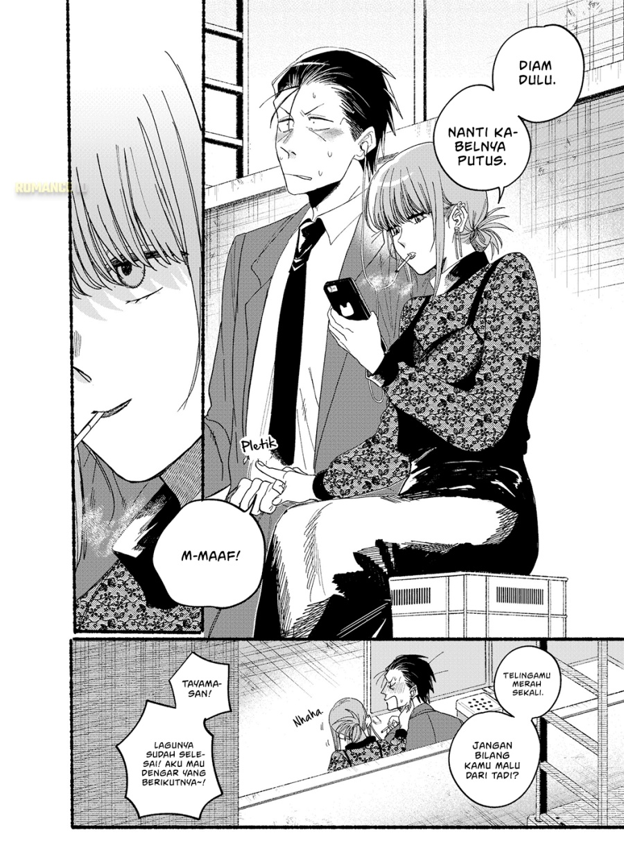 A Story About Smoking at the Back of the Supermarket (Super no Ura de Yani Suu Futari) Chapter 28.6 Gambar 10