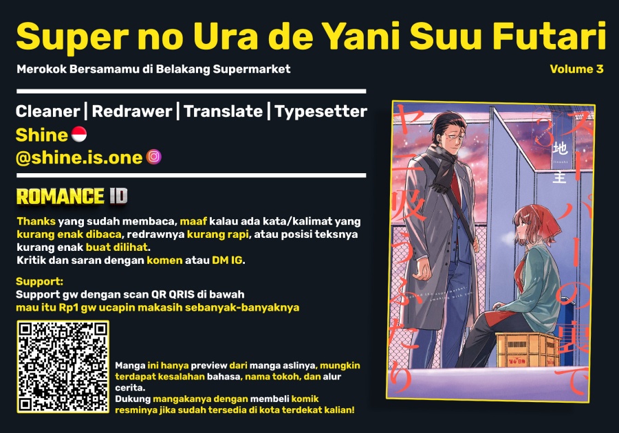 A Story About Smoking at the Back of the Supermarket (Super no Ura de Yani Suu Futari) Chapter 28.6 Gambar 11