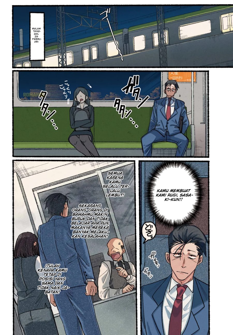A Story About Smoking at the Back of the Supermarket (Super no Ura de Yani Suu Futari) Chapter 29 Gambar 5