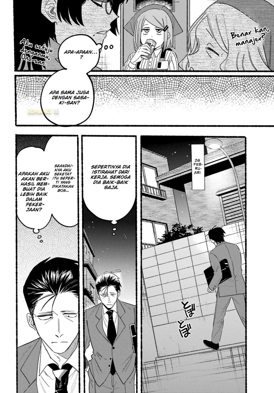 A Story About Smoking at the Back of the Supermarket (Super no Ura de Yani Suu Futari) Chapter 29 Gambar 15