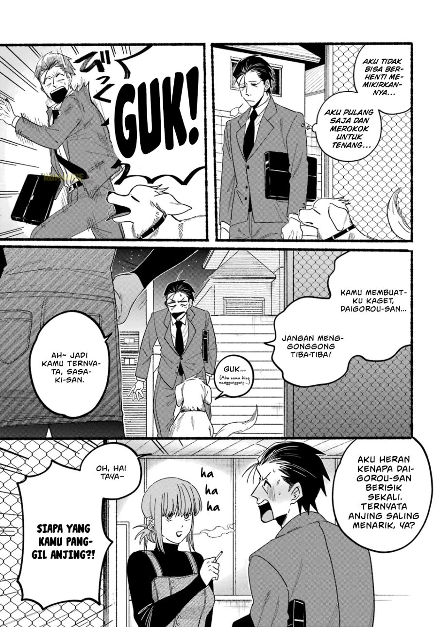 A Story About Smoking at the Back of the Supermarket (Super no Ura de Yani Suu Futari) Chapter 29 Gambar 16