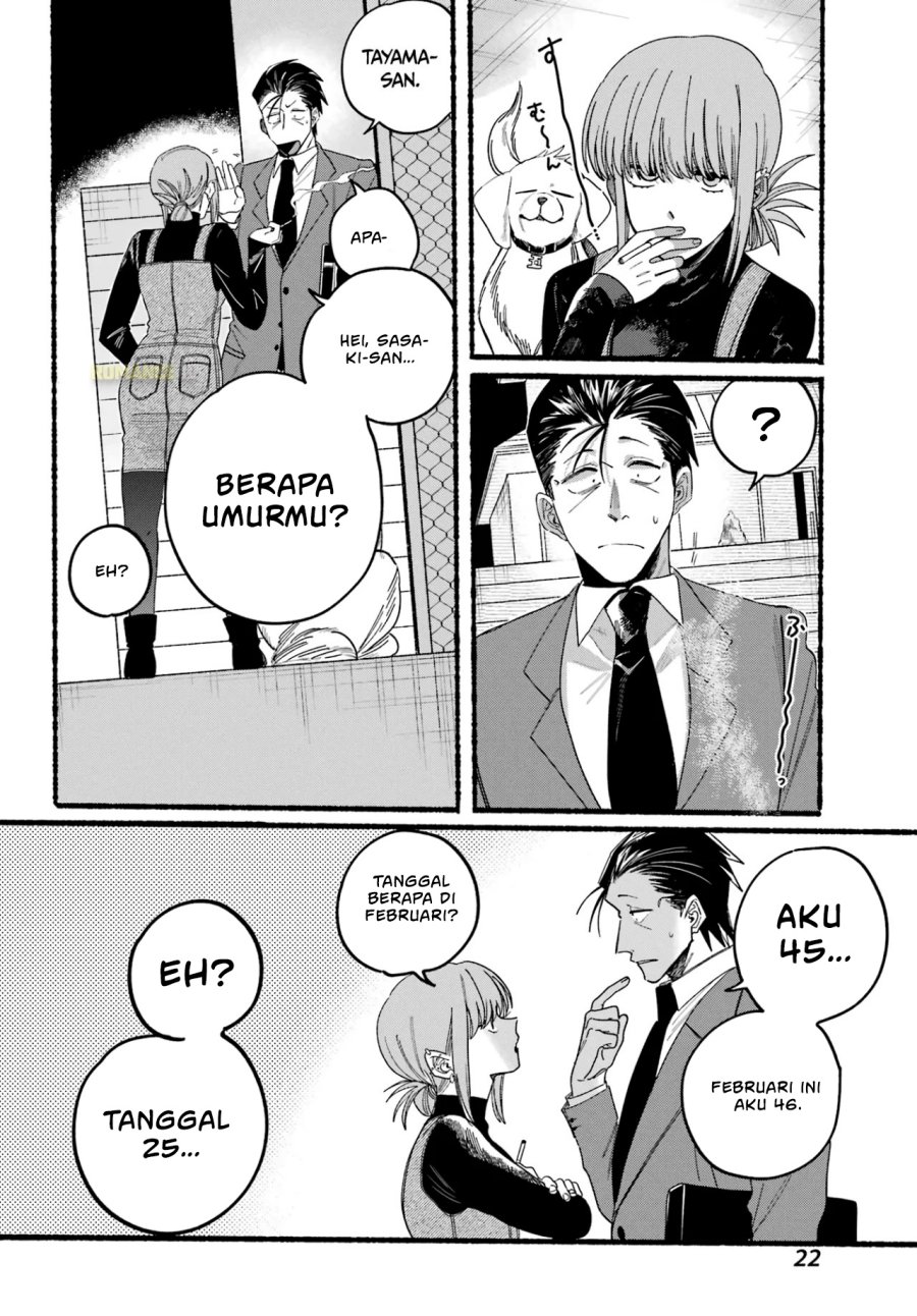 A Story About Smoking at the Back of the Supermarket (Super no Ura de Yani Suu Futari) Chapter 29 Gambar 17
