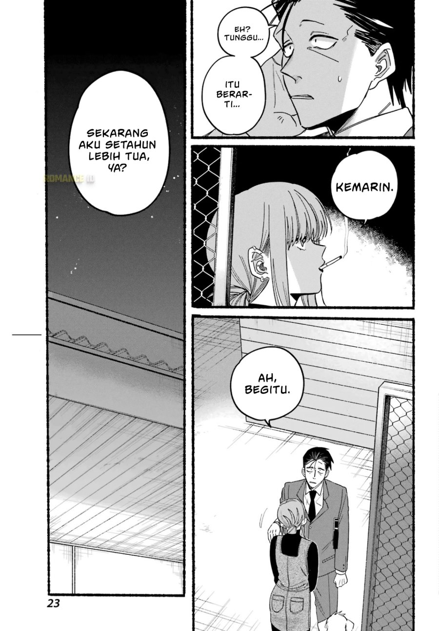 A Story About Smoking at the Back of the Supermarket (Super no Ura de Yani Suu Futari) Chapter 29 Gambar 18