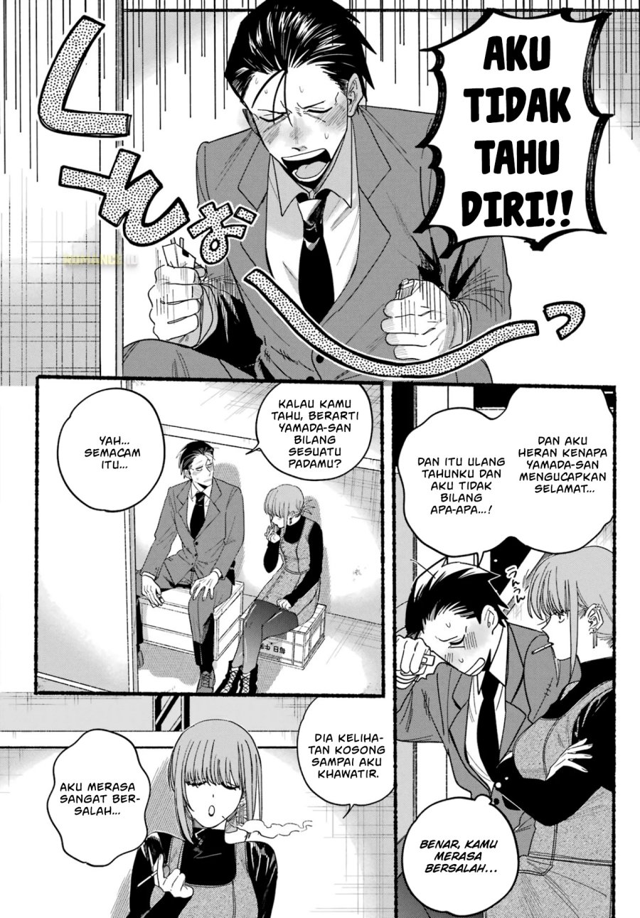 A Story About Smoking at the Back of the Supermarket (Super no Ura de Yani Suu Futari) Chapter 29 Gambar 19