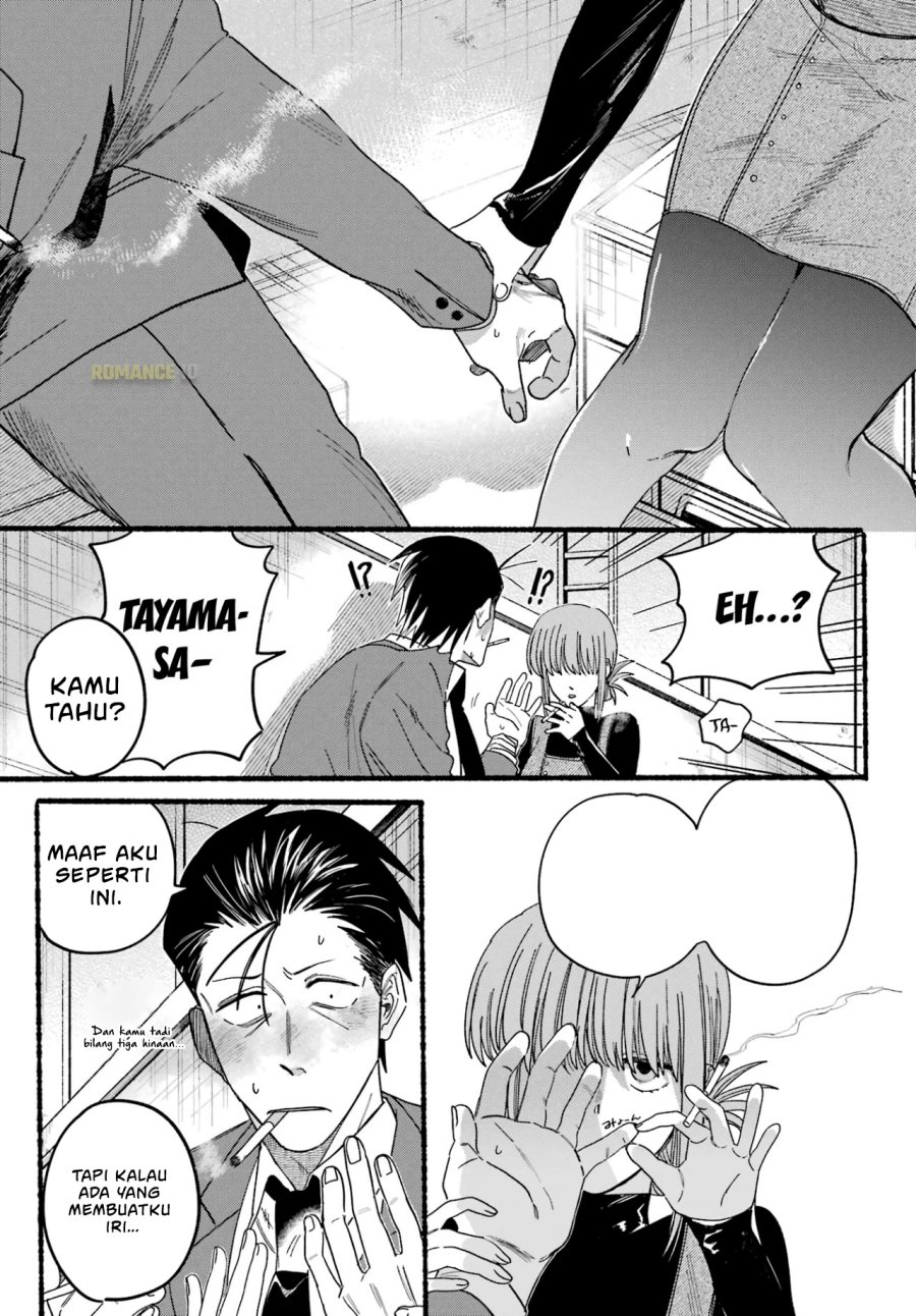 A Story About Smoking at the Back of the Supermarket (Super no Ura de Yani Suu Futari) Chapter 29 Gambar 22