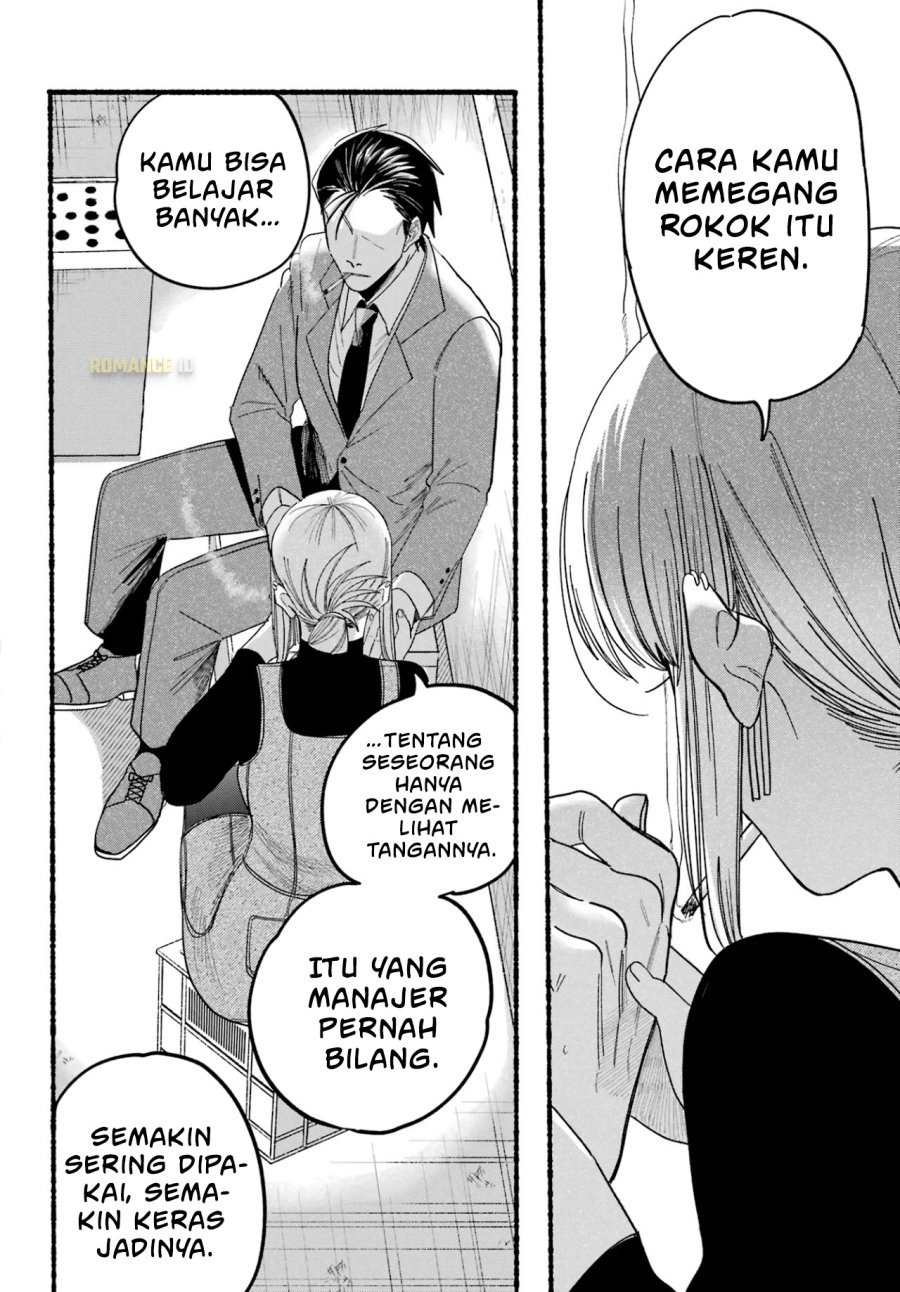 A Story About Smoking at the Back of the Supermarket (Super no Ura de Yani Suu Futari) Chapter 29 Gambar 23