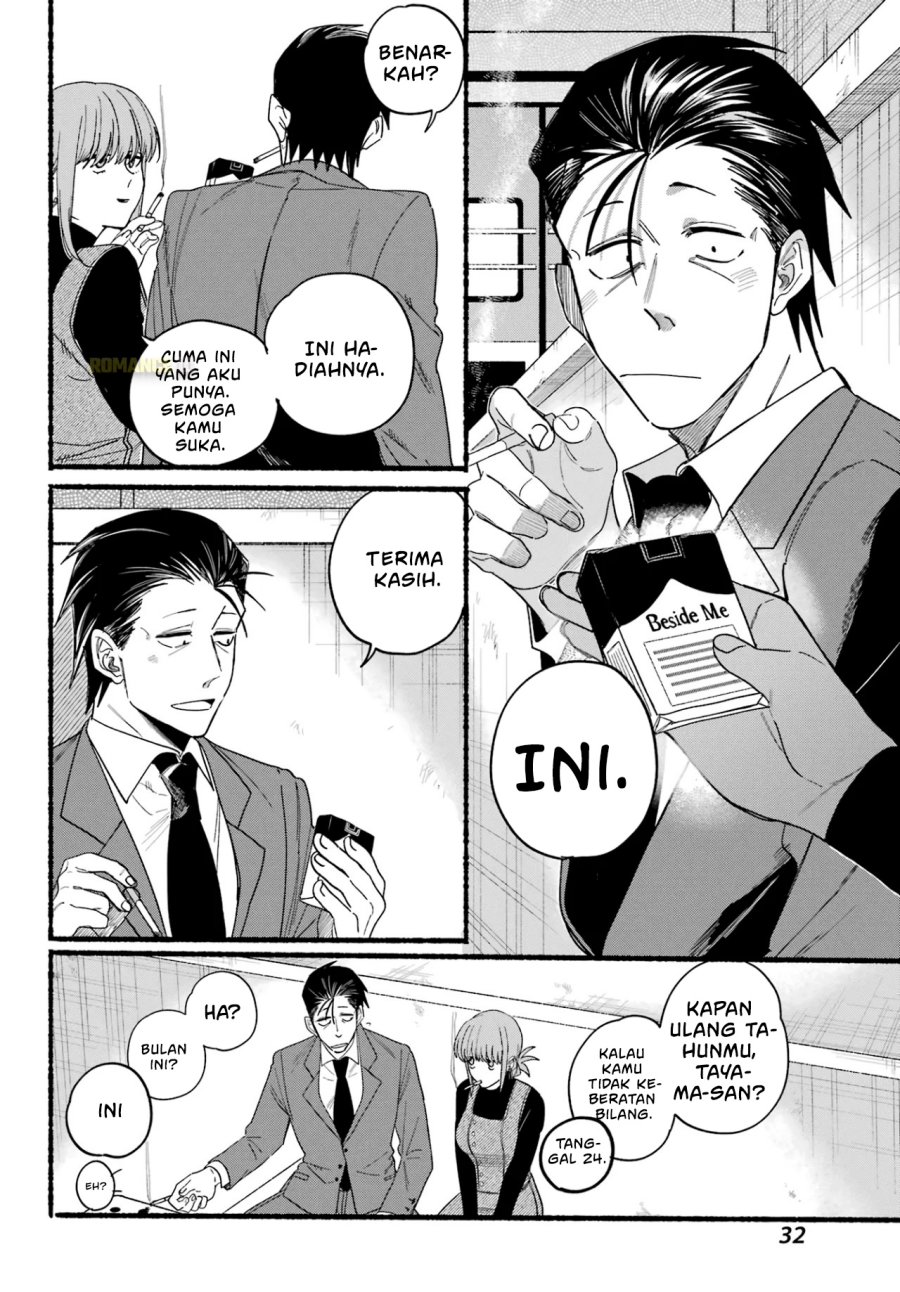 A Story About Smoking at the Back of the Supermarket (Super no Ura de Yani Suu Futari) Chapter 29 Gambar 27