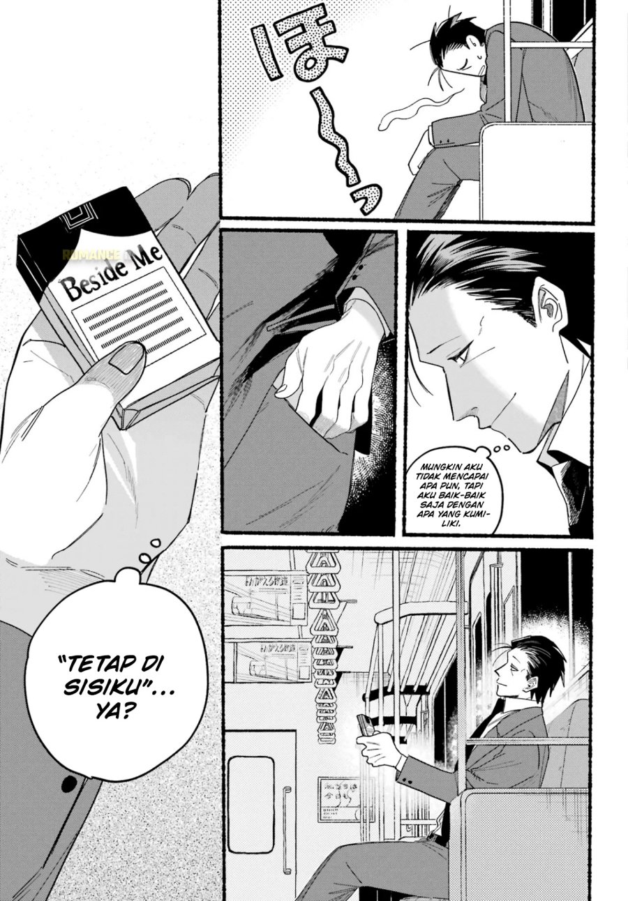 A Story About Smoking at the Back of the Supermarket (Super no Ura de Yani Suu Futari) Chapter 29 Gambar 32