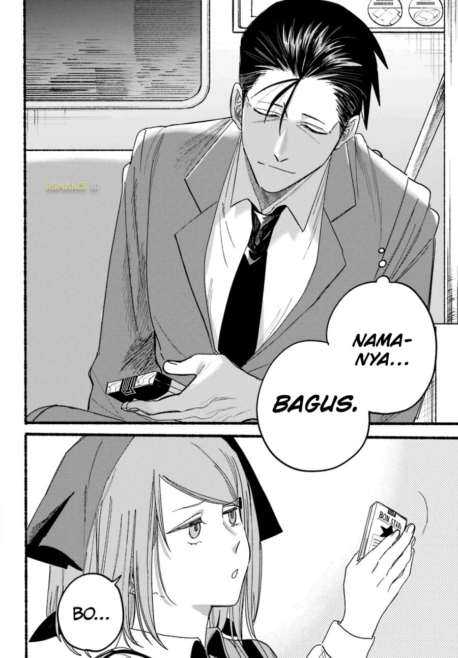 A Story About Smoking at the Back of the Supermarket (Super no Ura de Yani Suu Futari) Chapter 29 Gambar 33