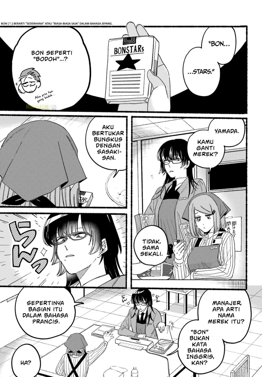 A Story About Smoking at the Back of the Supermarket (Super no Ura de Yani Suu Futari) Chapter 29 Gambar 34