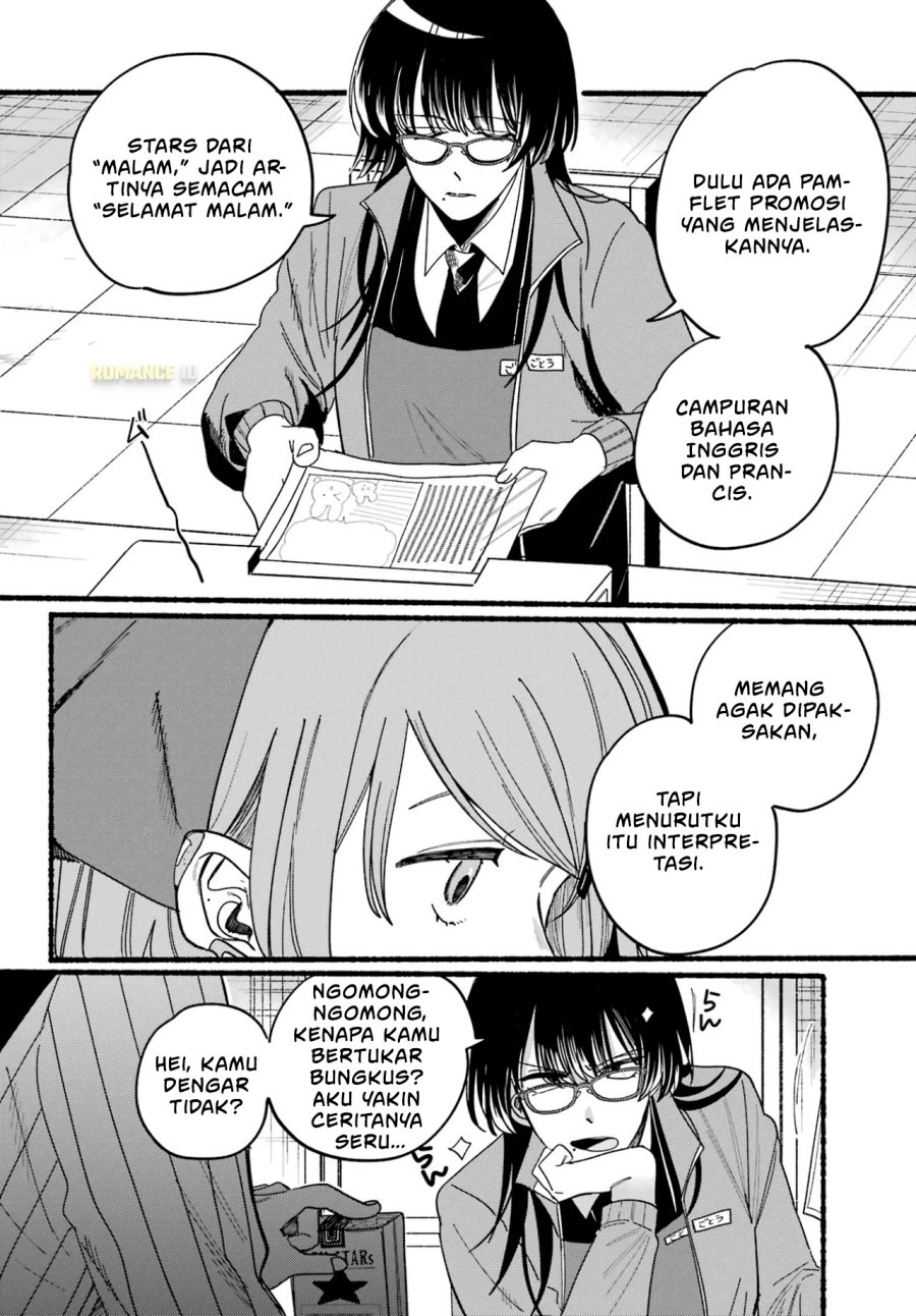 A Story About Smoking at the Back of the Supermarket (Super no Ura de Yani Suu Futari) Chapter 29 Gambar 35