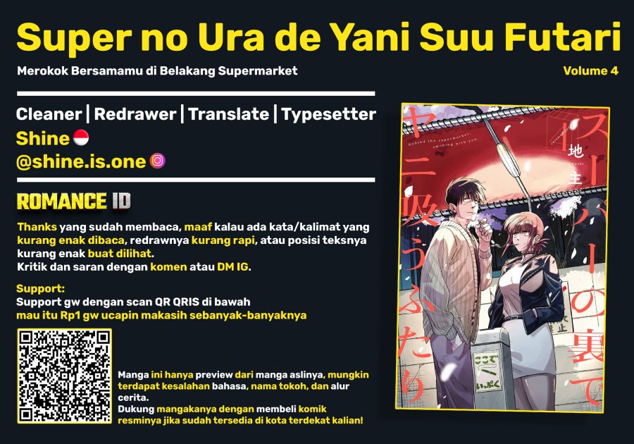 A Story About Smoking at the Back of the Supermarket (Super no Ura de Yani Suu Futari) Chapter 29 Gambar 37