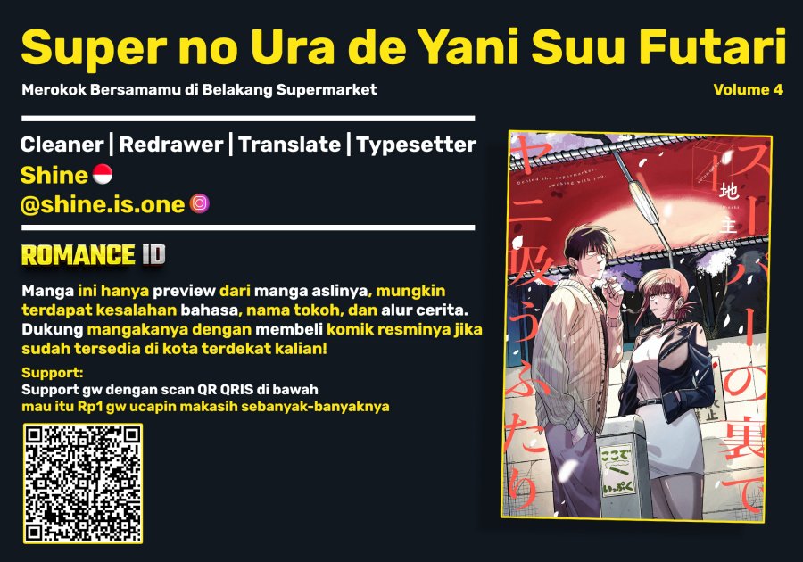 A Story About Smoking at the Back of the Supermarket (Super no Ura de Yani Suu Futari) Chapter 30.5 Gambar 1