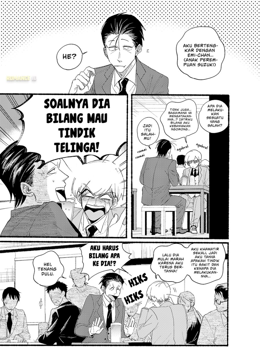 A Story About Smoking at the Back of the Supermarket (Super no Ura de Yani Suu Futari) Chapter 30.5 Gambar 2