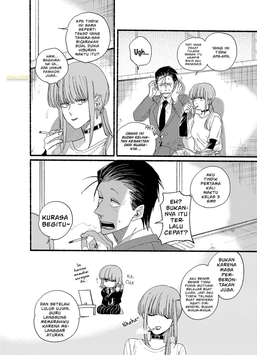 A Story About Smoking at the Back of the Supermarket (Super no Ura de Yani Suu Futari) Chapter 30.5 Gambar 5