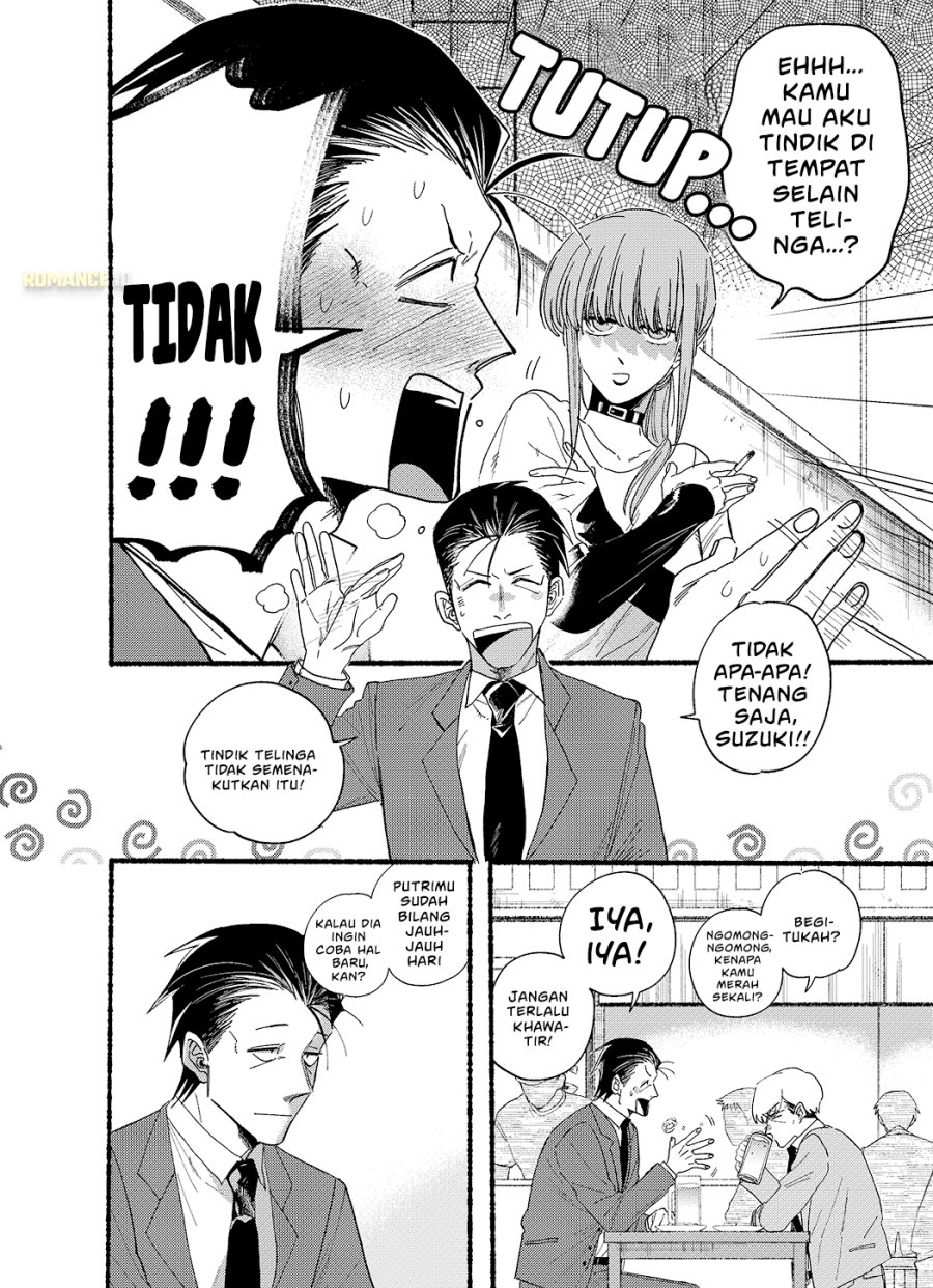 A Story About Smoking at the Back of the Supermarket (Super no Ura de Yani Suu Futari) Chapter 30.5 Gambar 7