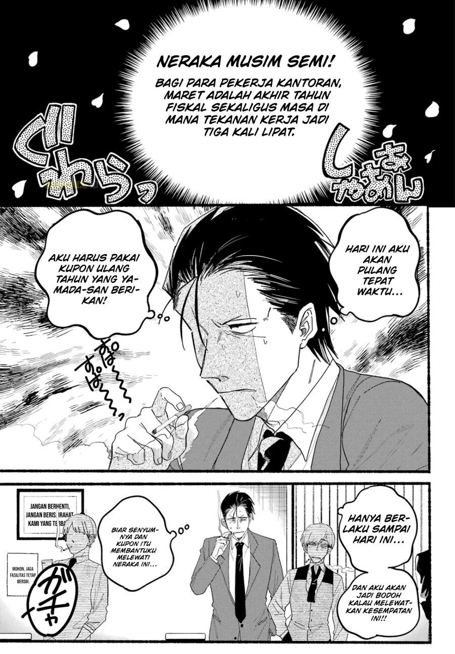 A Story About Smoking at the Back of the Supermarket (Super no Ura de Yani Suu Futari) Chapter 30 Gambar 3