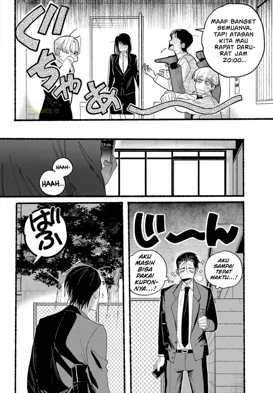 A Story About Smoking at the Back of the Supermarket (Super no Ura de Yani Suu Futari) Chapter 30 Gambar 4