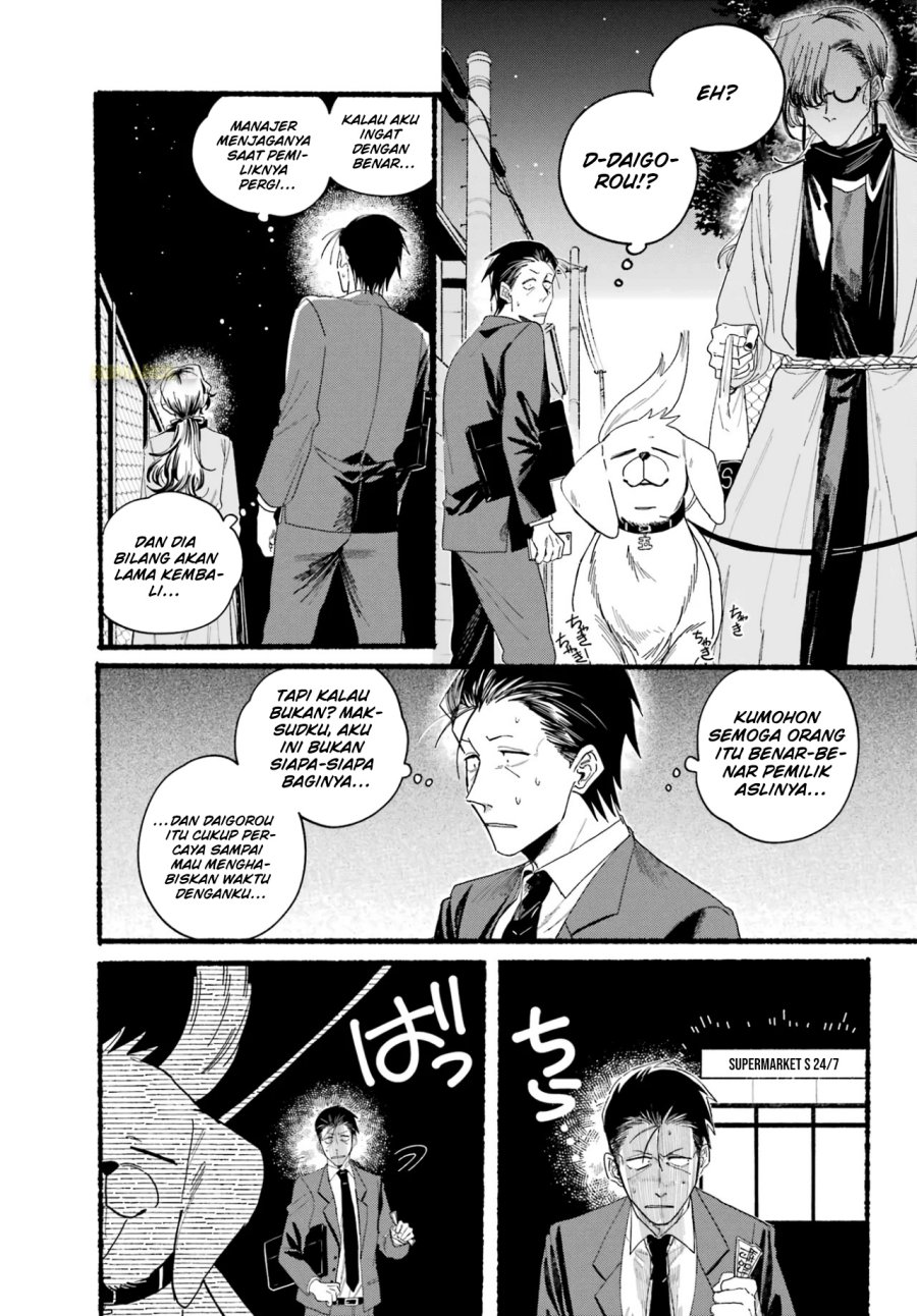 A Story About Smoking at the Back of the Supermarket (Super no Ura de Yani Suu Futari) Chapter 30 Gambar 5