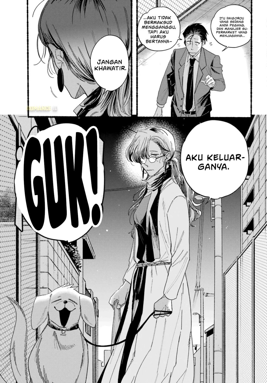 A Story About Smoking at the Back of the Supermarket (Super no Ura de Yani Suu Futari) Chapter 30 Gambar 7