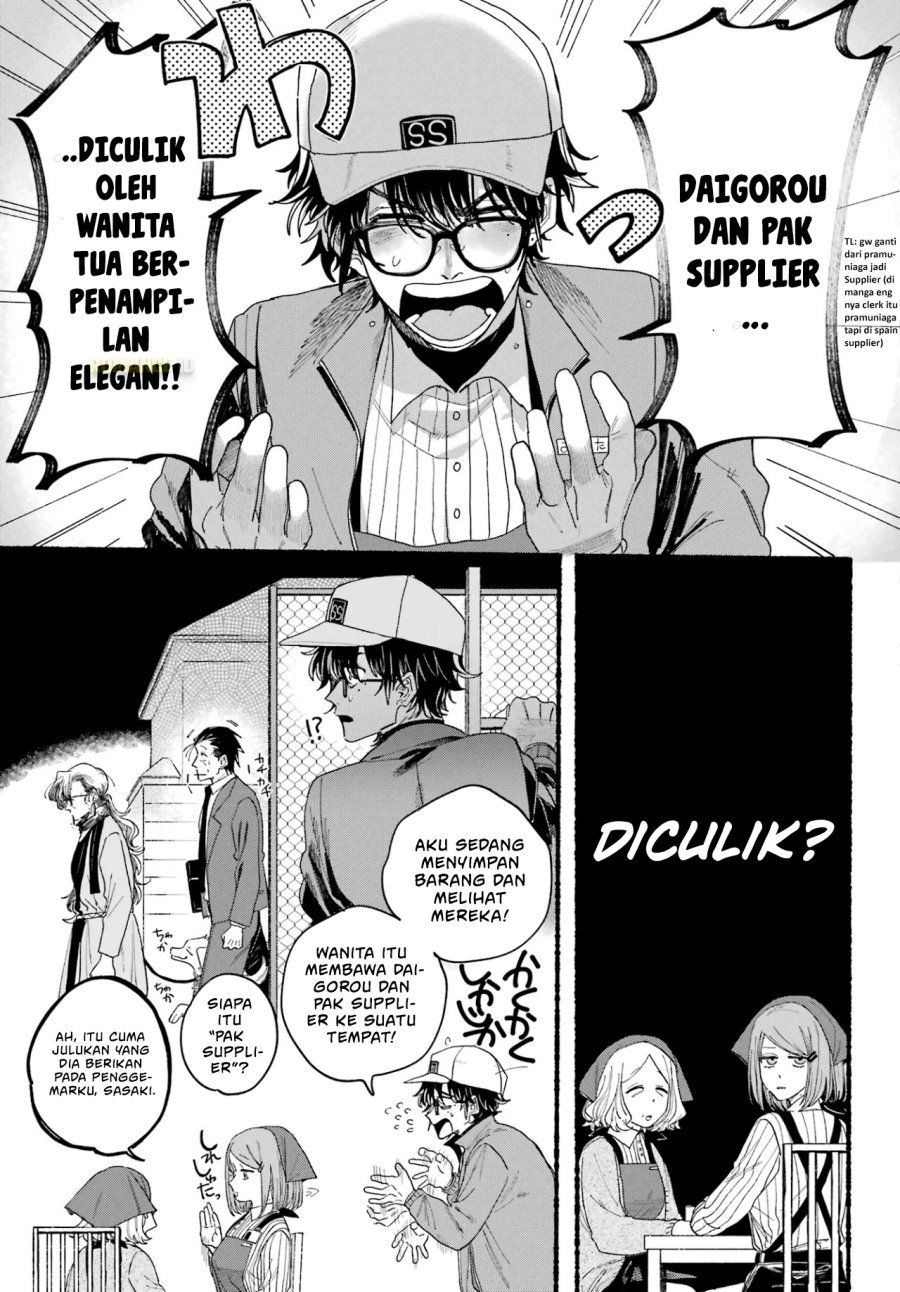 A Story About Smoking at the Back of the Supermarket (Super no Ura de Yani Suu Futari) Chapter 30 Gambar 9